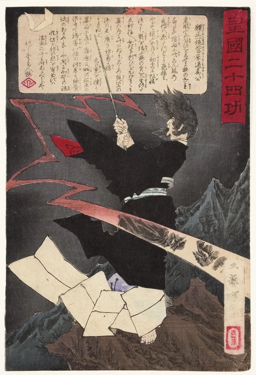 Sugawara no Michizane che prega per la pioggia sul Monte Tenpai, 1881 - San Diego Museum of Art